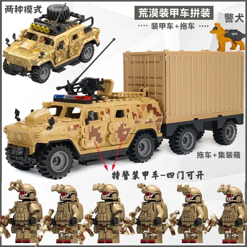 SWAT Action Figures Armored Ve - огляд і ціна Lego Set Technic